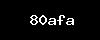 https://job888.ru/wp-content/themes/noo-jobmonster/framework/functions/noo-captcha.php?code=80afa